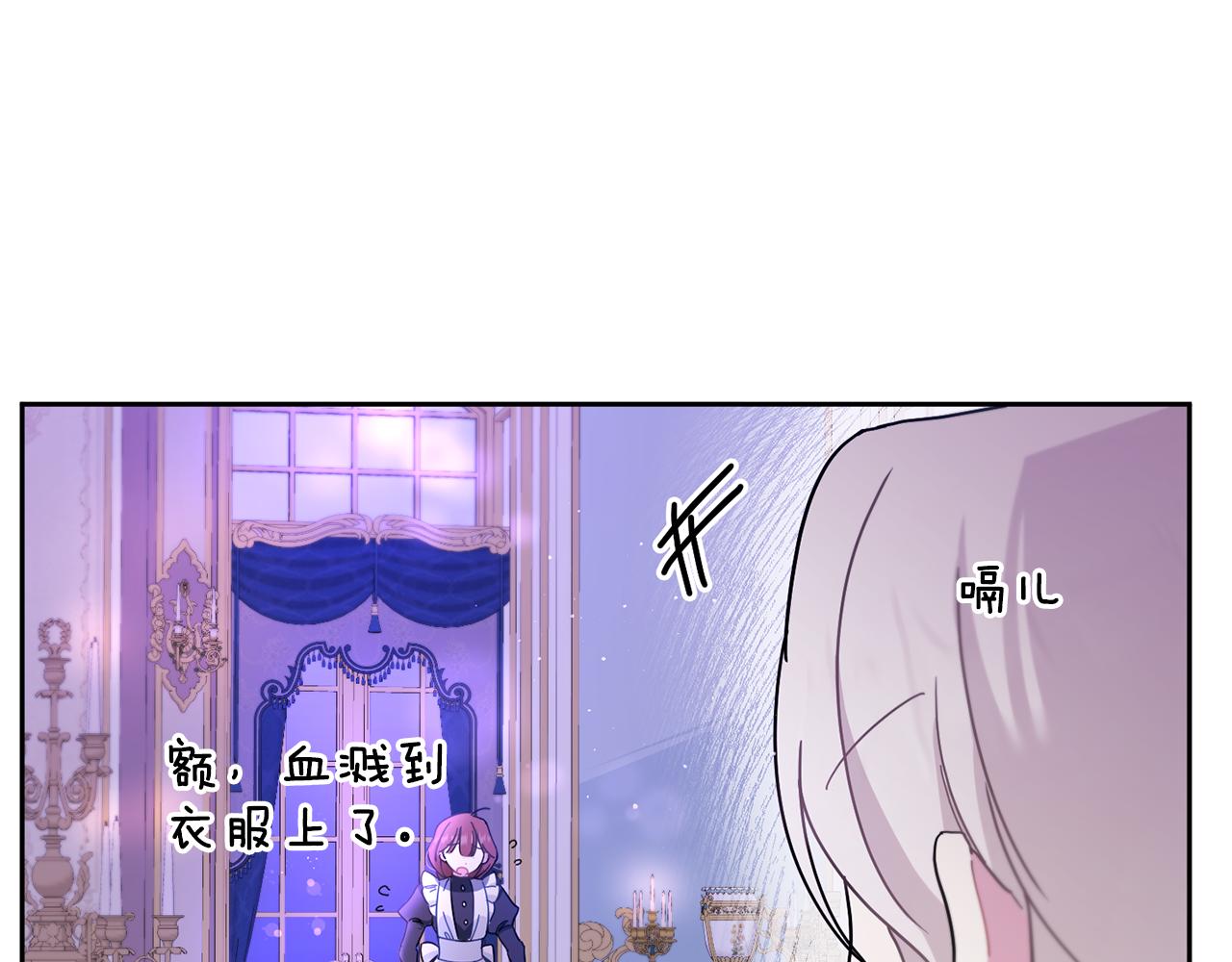 第2季·啓 重生77