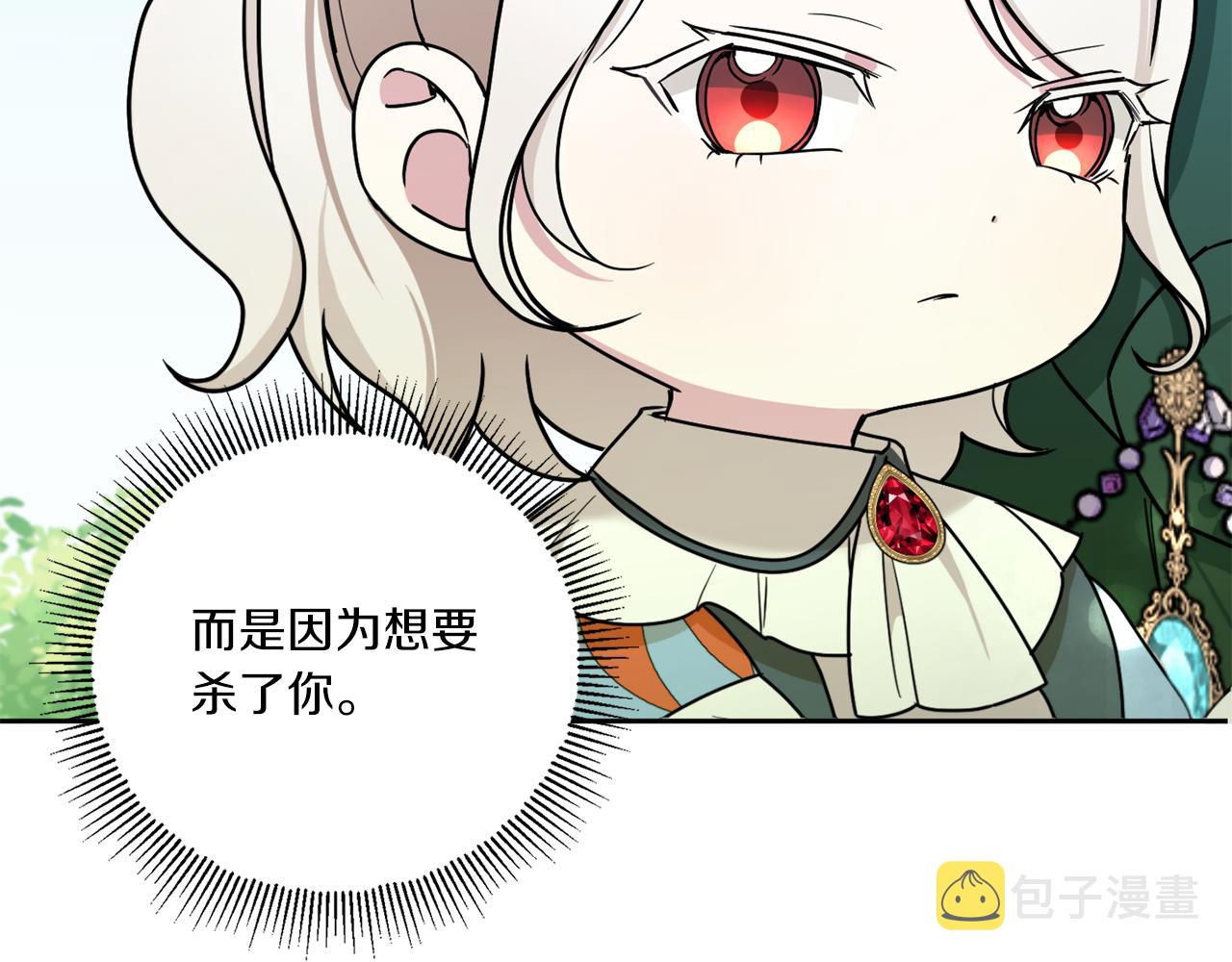 第49话 主动100