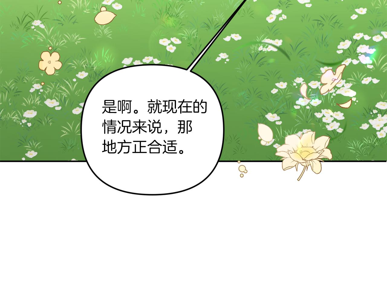 第50话 出走41