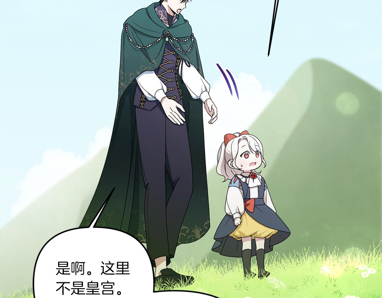 第49话 主动125
