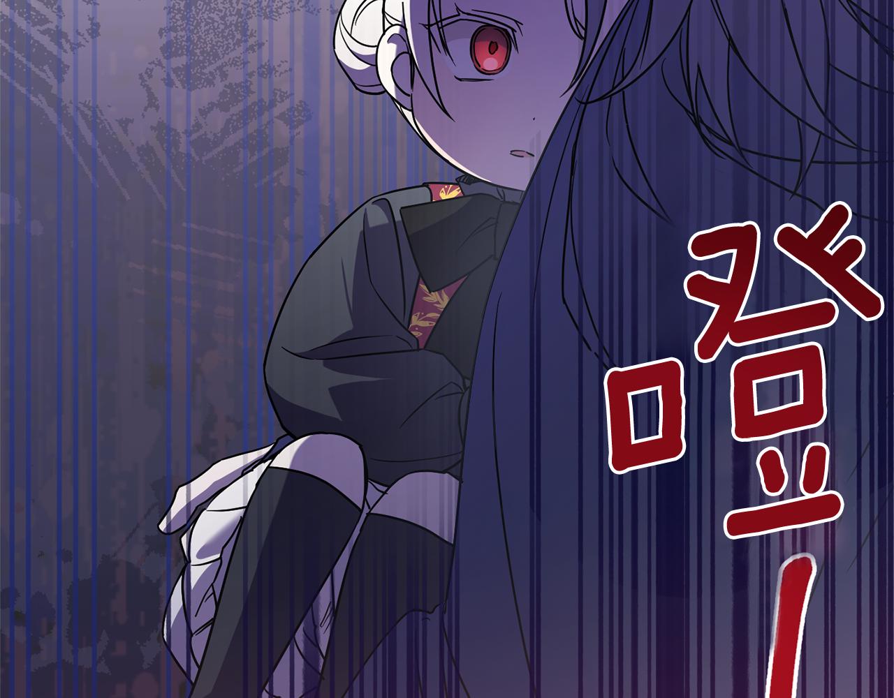 第56话 皇姐来访4