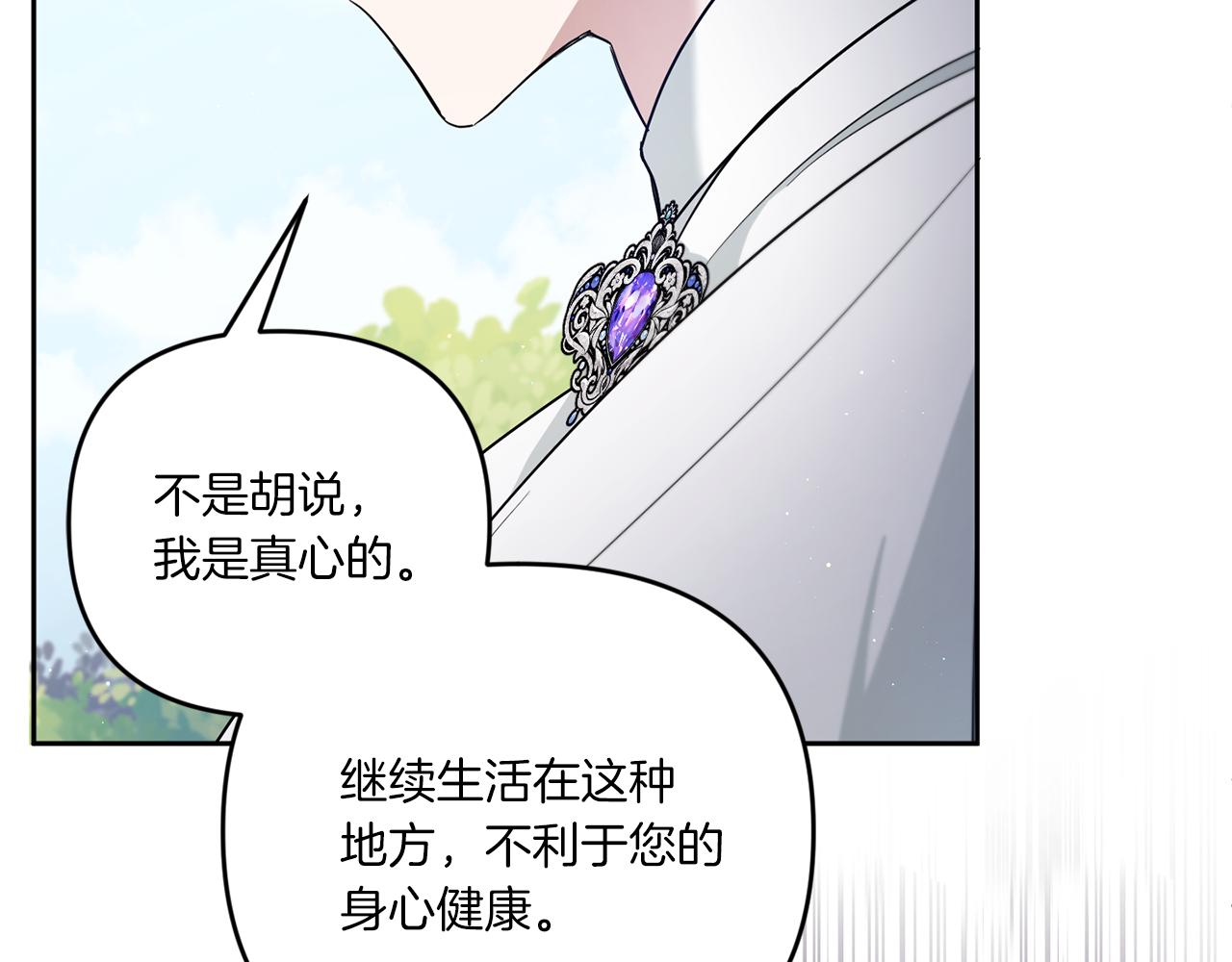 第41话 复仇146