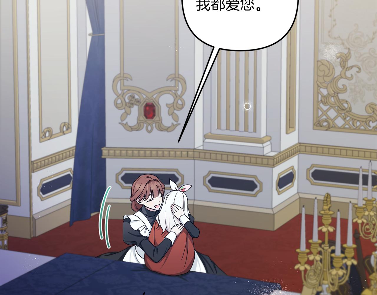 第46话 偷跑出去125