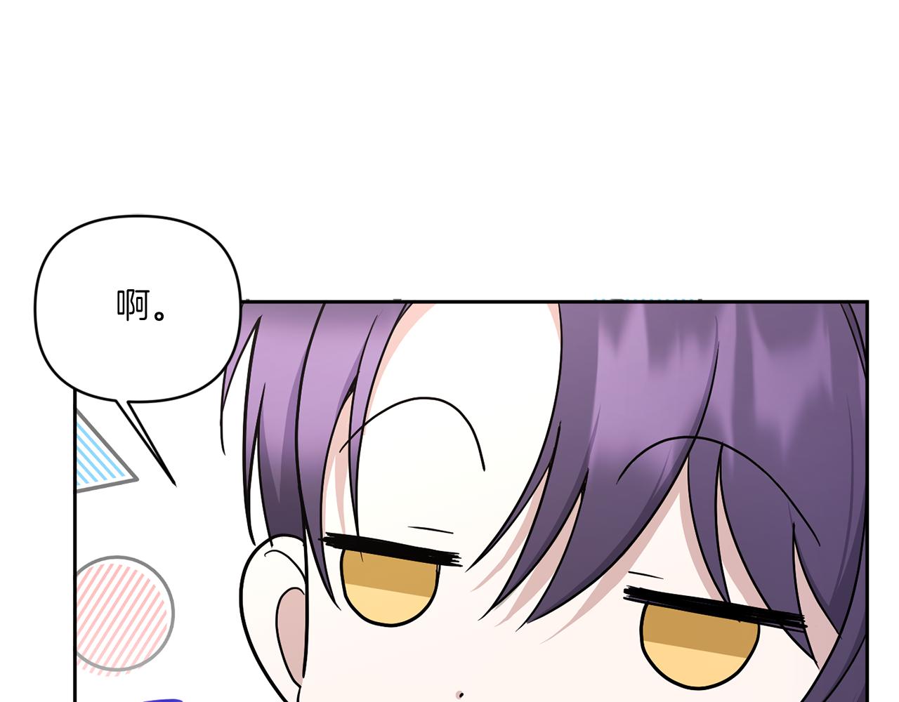 第57话 傲娇的皇女153