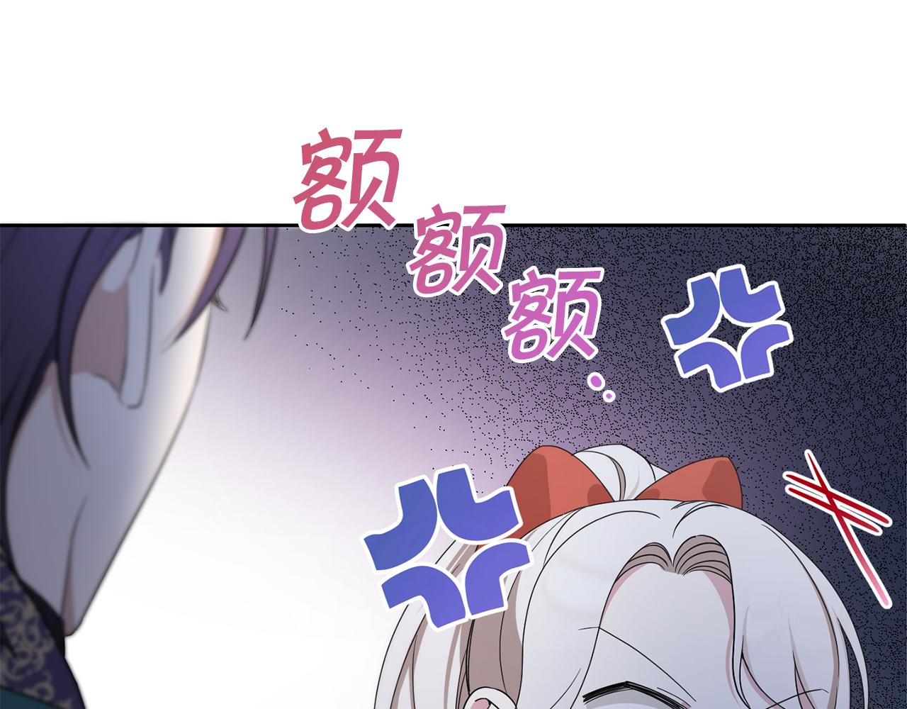 第50话 出走88
