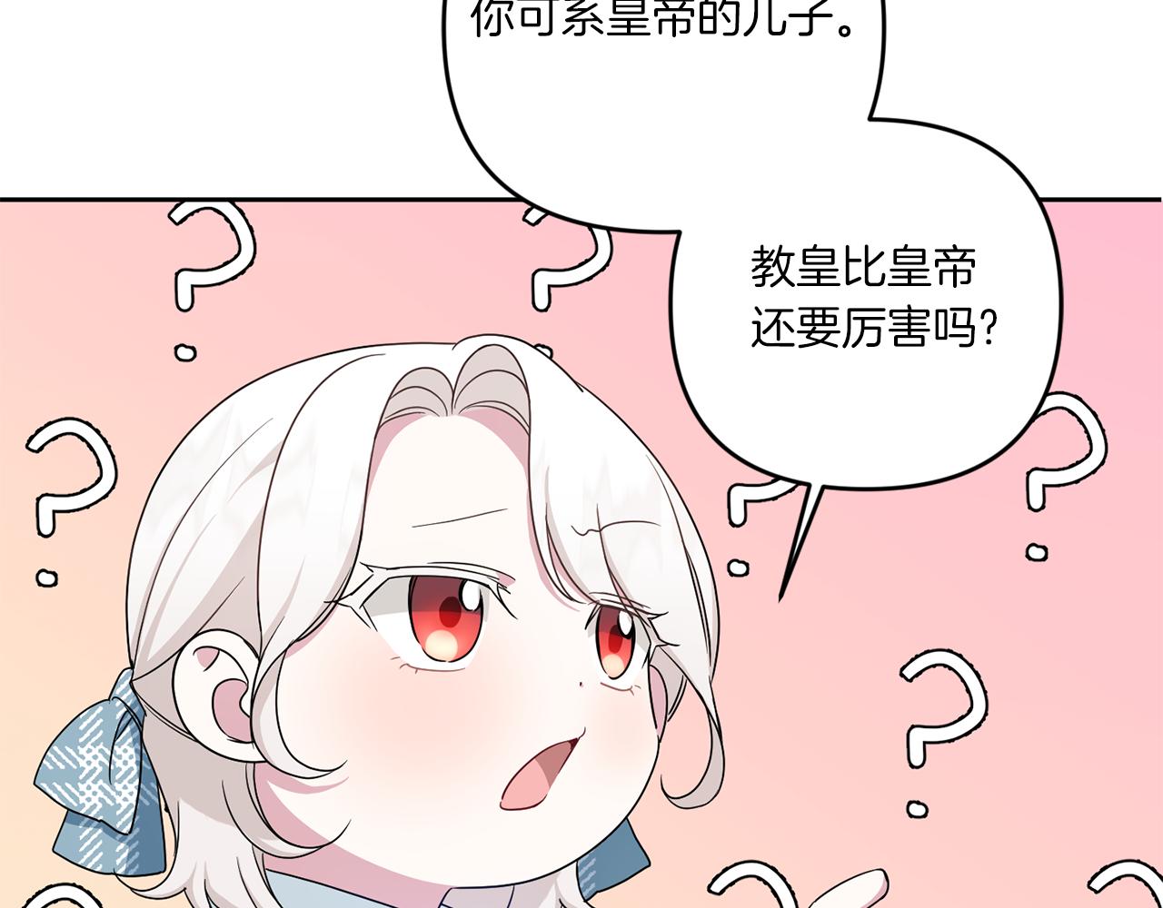 第39话 请求25