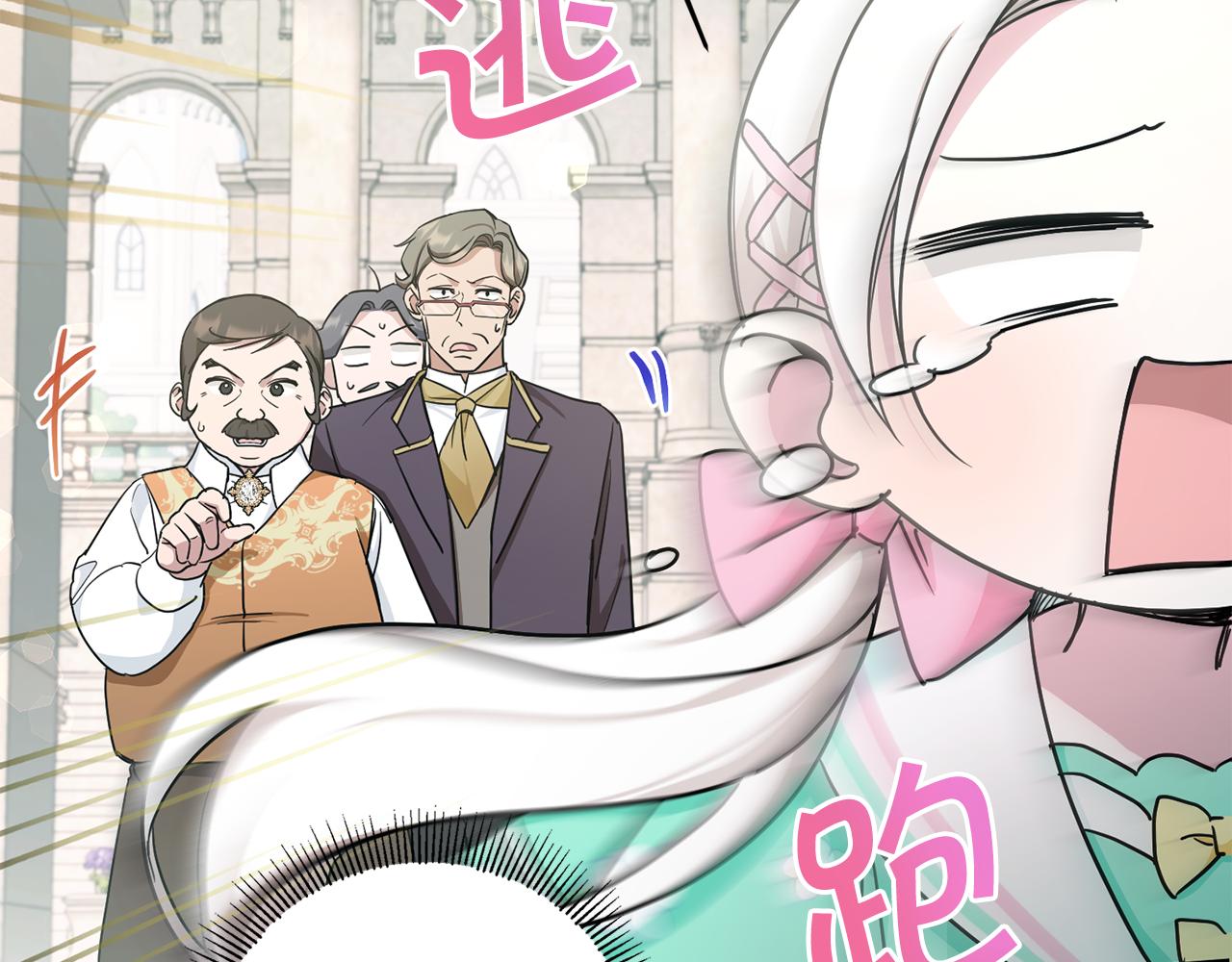 第59话 被假冒了14