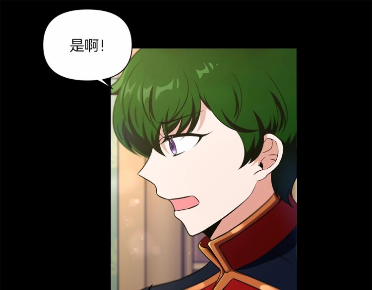 第7话 有被笑到，一眼就沦陷113