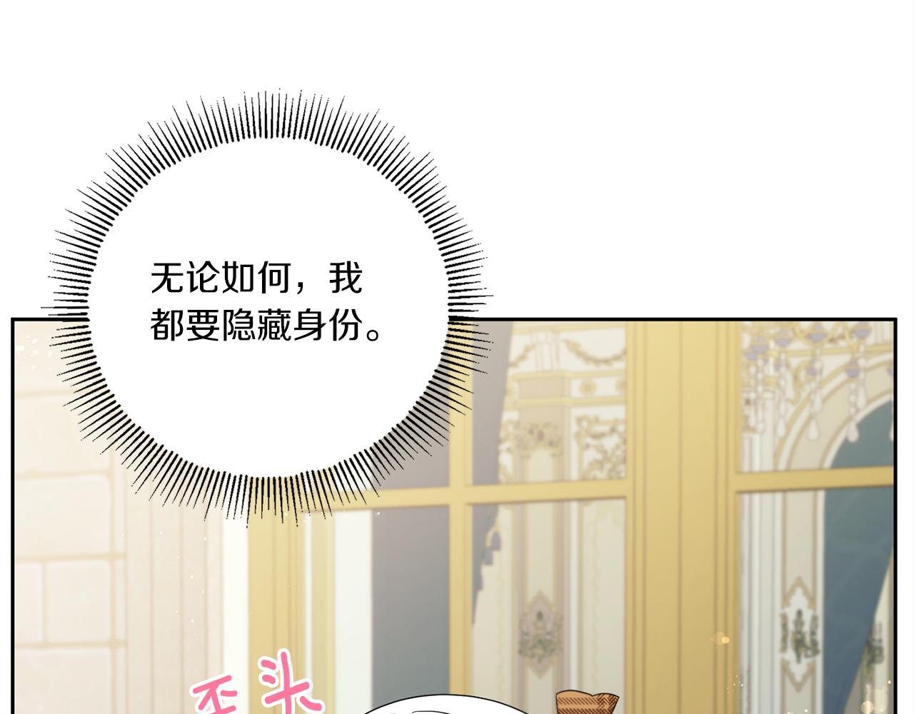 第41话 复仇86