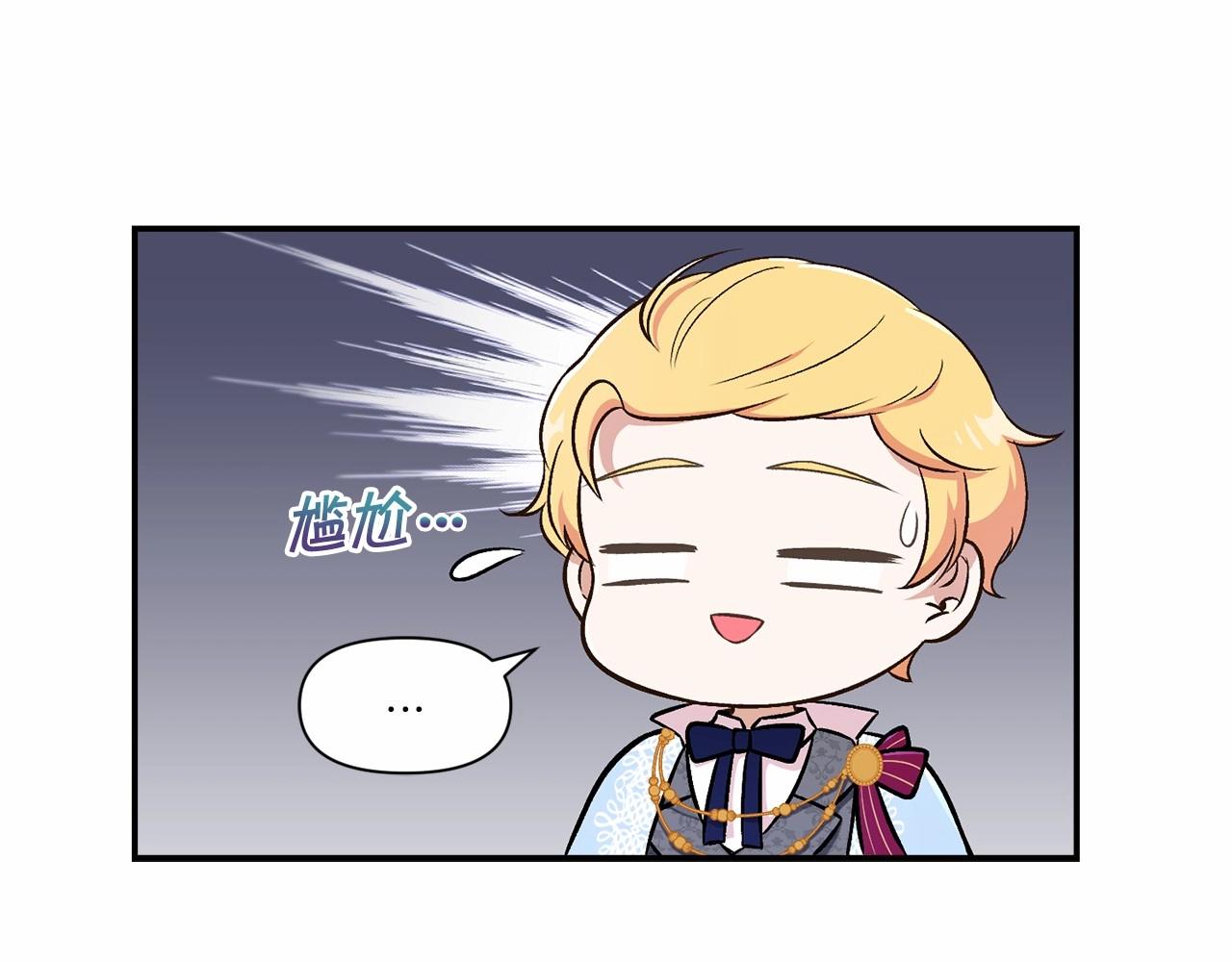 第8话 千万不要锁门！37