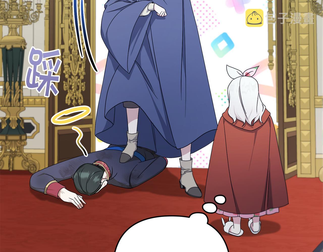 第46话 偷跑出去147
