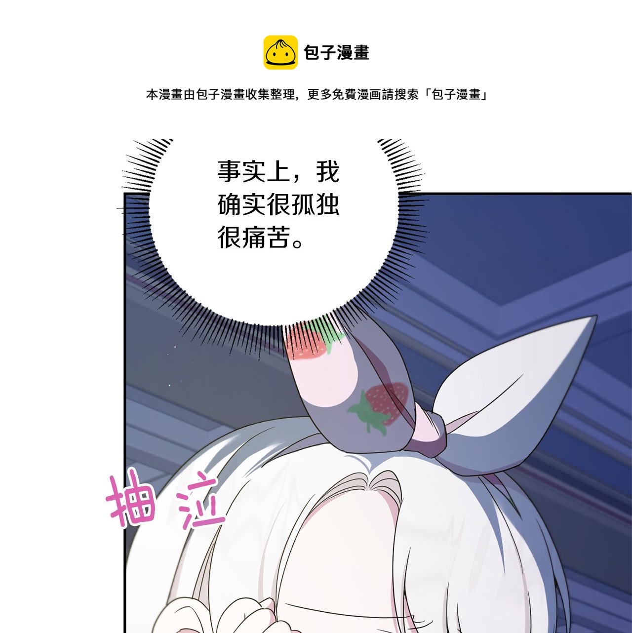 第43话 时空对话108