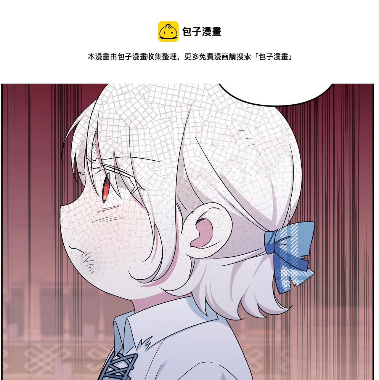 第40话 最强後盾10