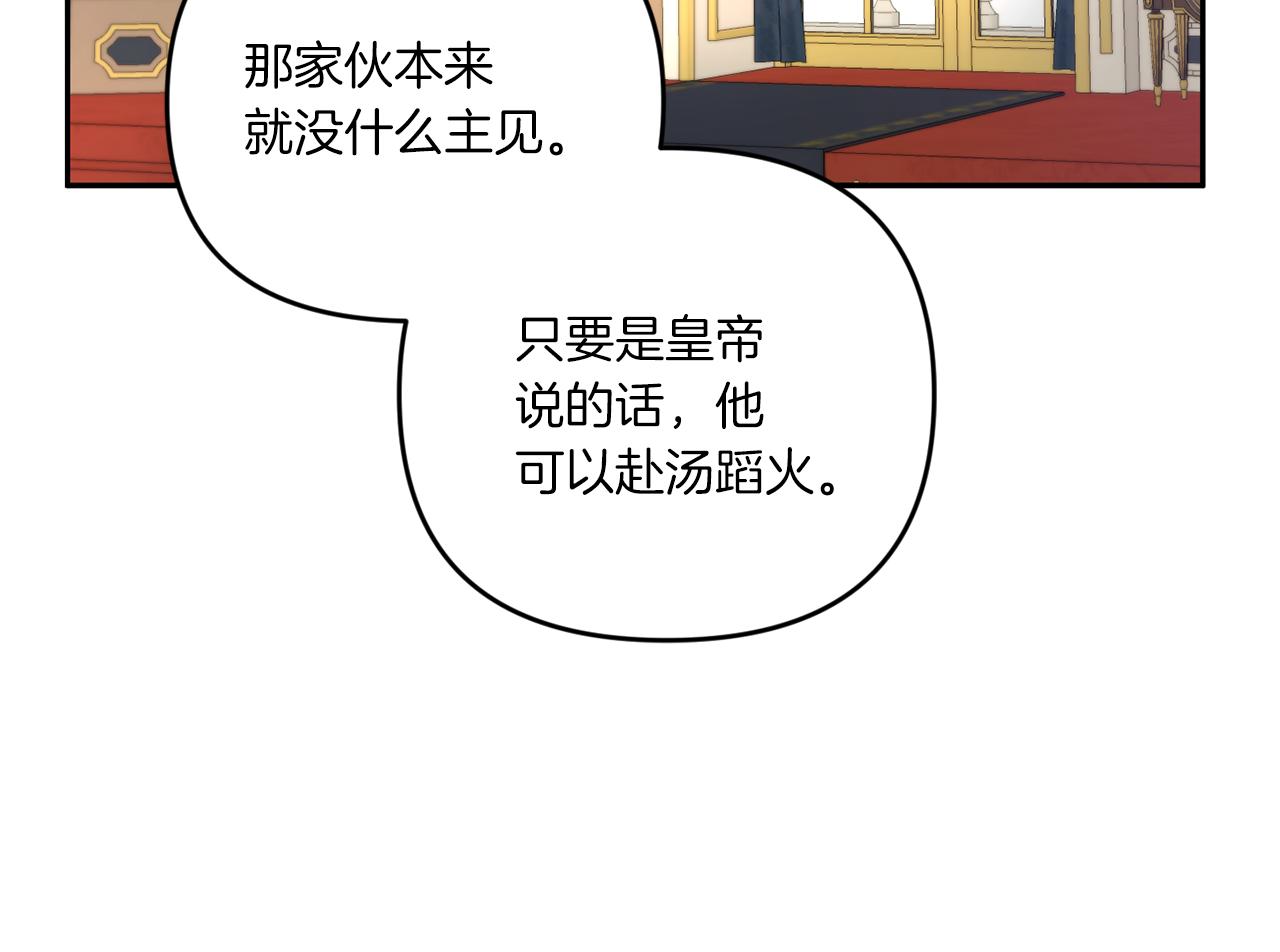 第41话 复仇12