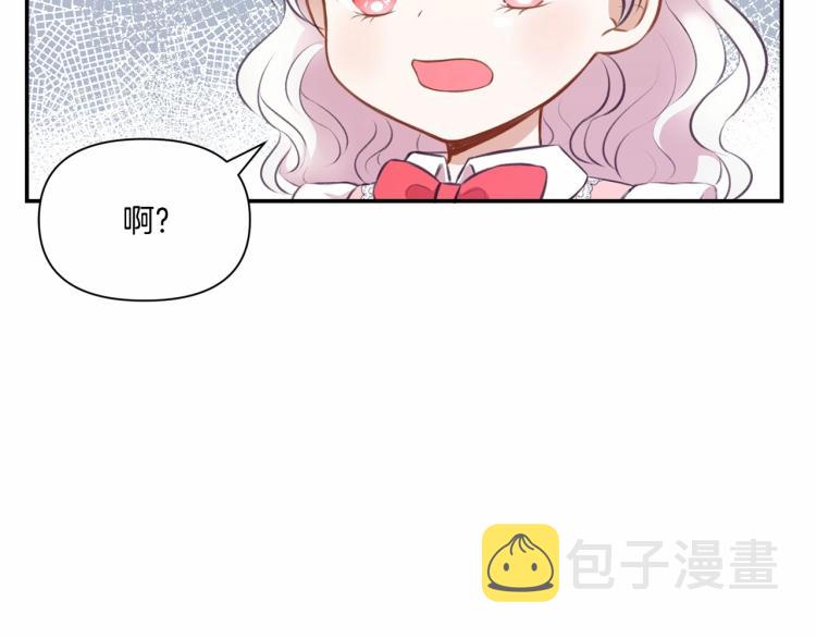 第10话 妹妹，不要嫌弃我！89