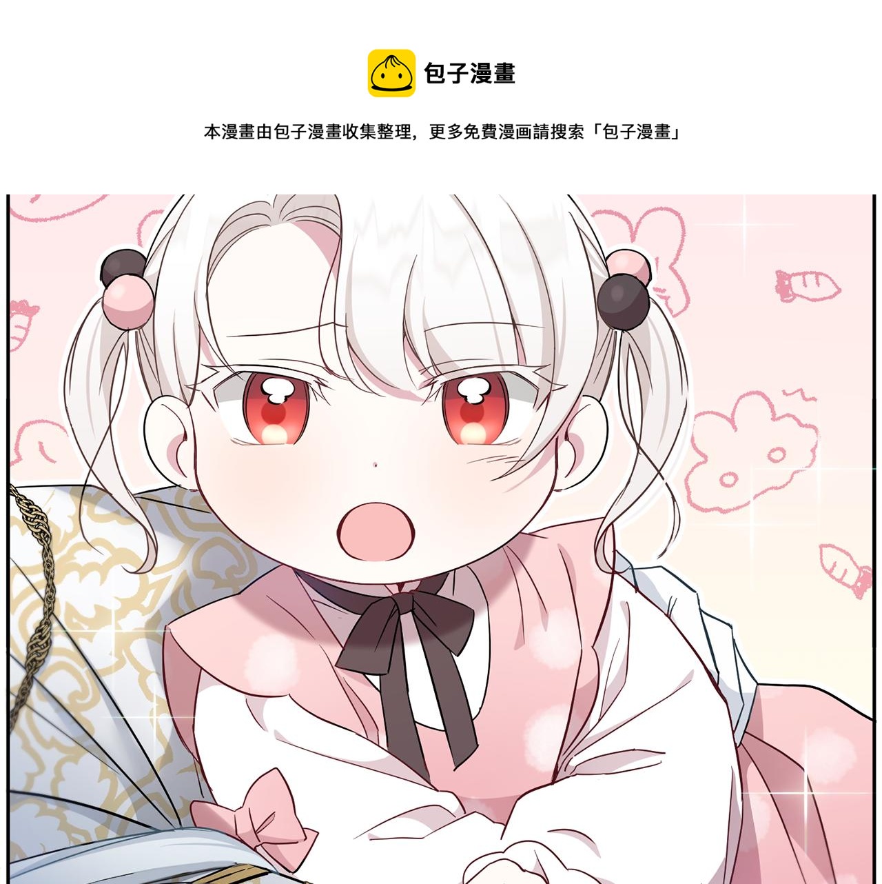 第36话 调教160