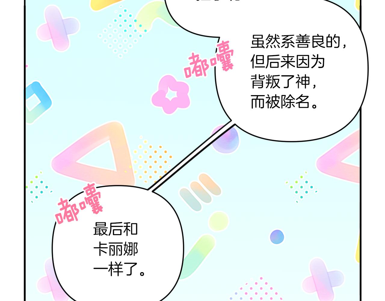 第52话 过分122