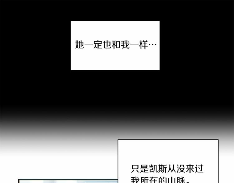 第4话 选“她”爲剑142