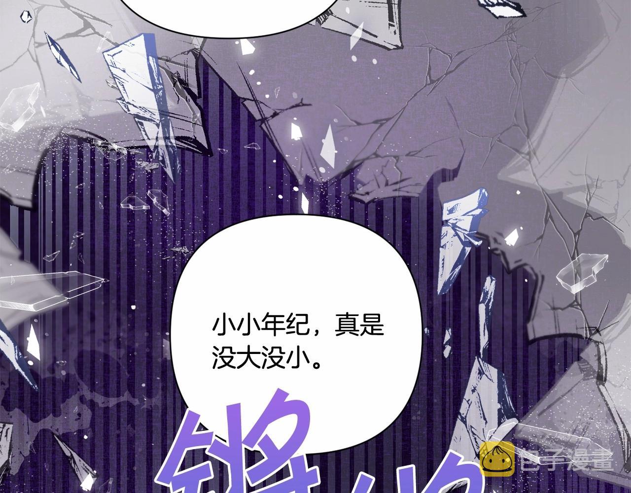 第24话 做我徒弟吧78
