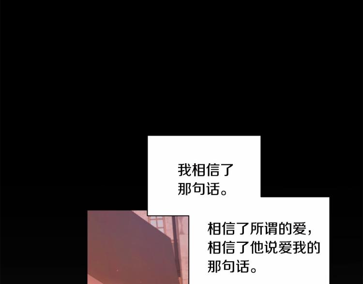 第10话 妹妹，不要嫌弃我！142
