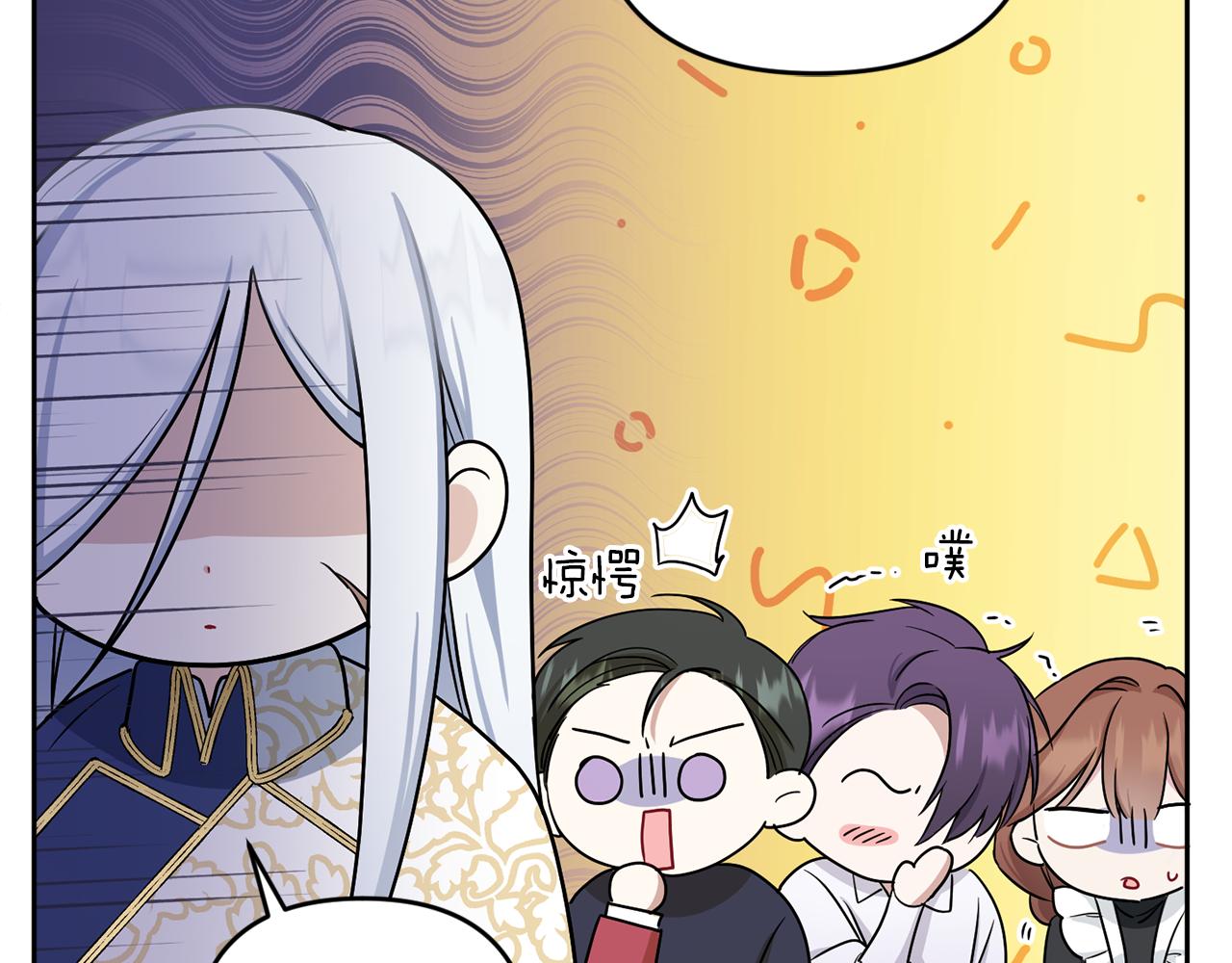 第37话 升化33