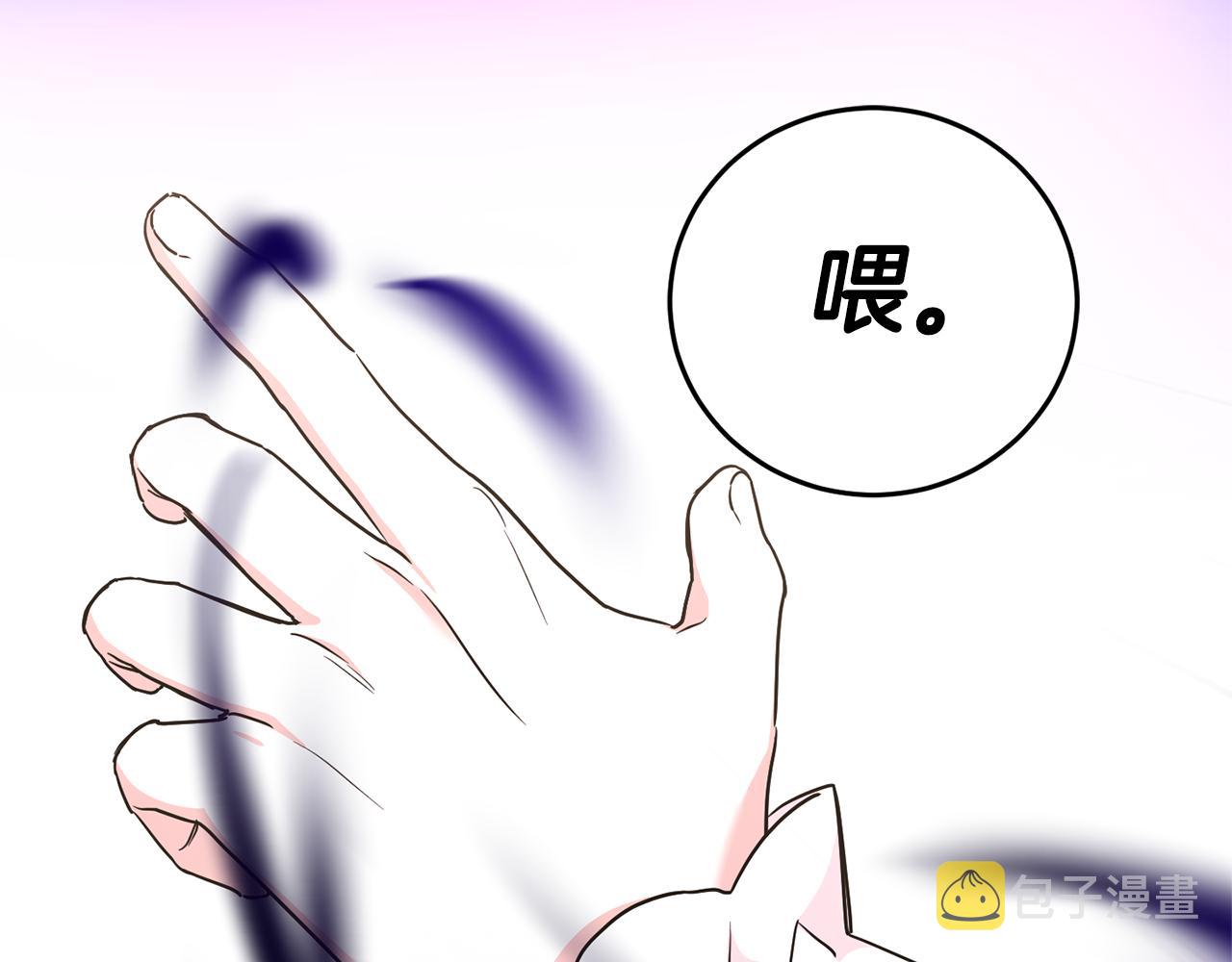 第61话 感化敌人80