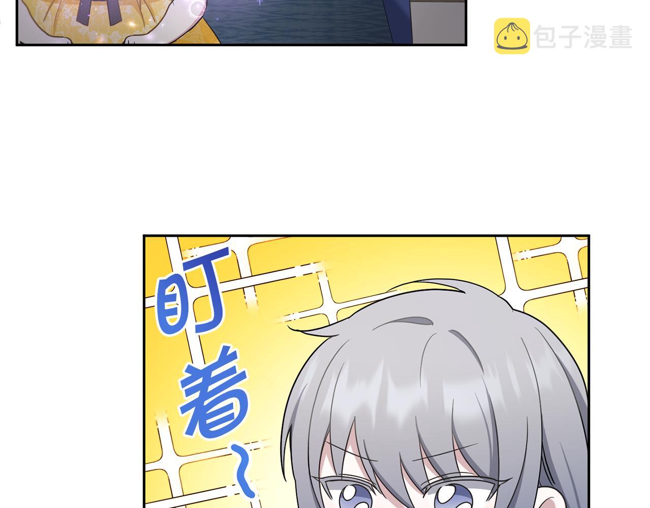 第38话 变得更腻害11