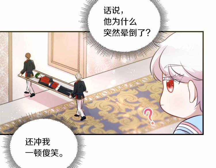 第4话 选“她”爲剑114