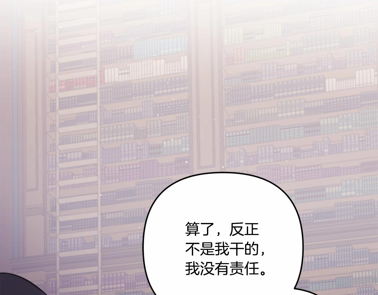 第1季完结话 全力以赴对决68