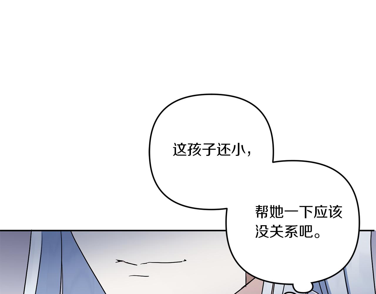 第45话 受伤75