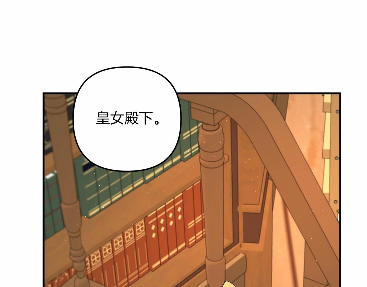 第30话 两百岁的弟弟21