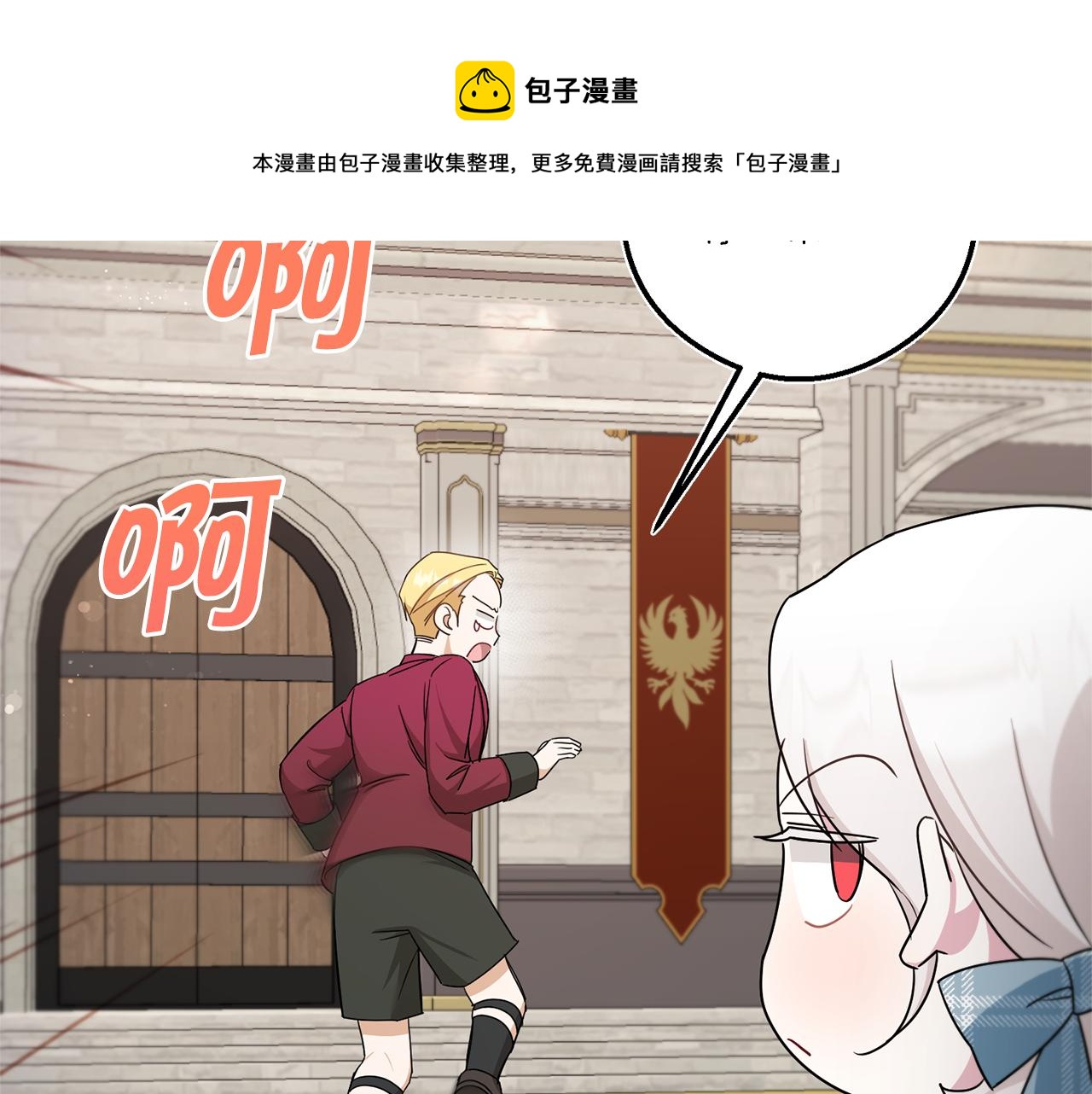 第39话 请求40