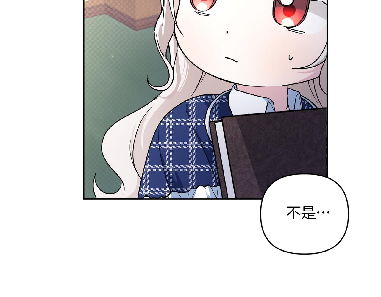 第53话 求抱大腿83
