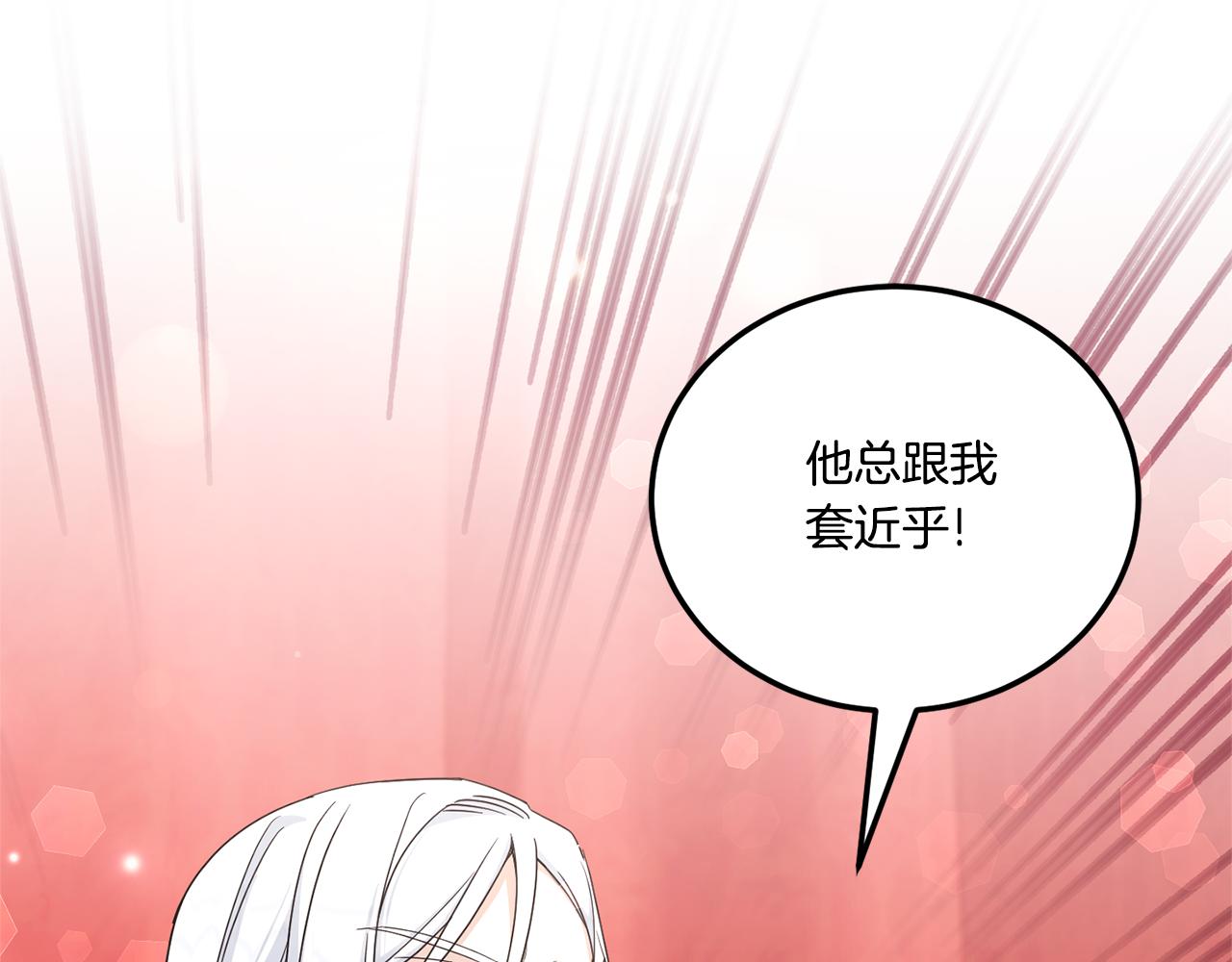 第64话 又见仇人150
