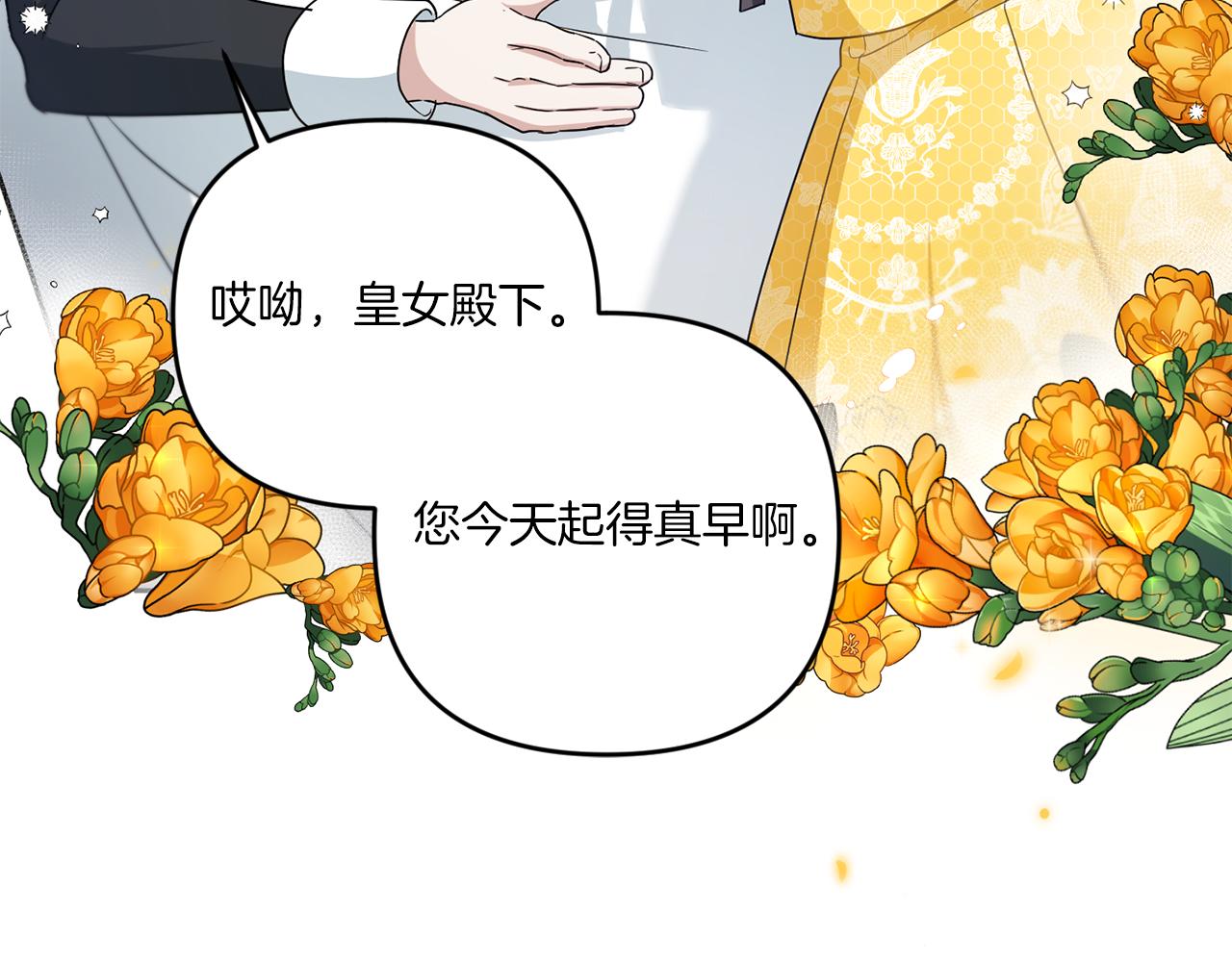 第38话 变得更腻害54