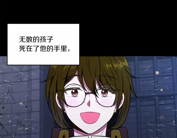 第11话 真的还可以相信人类吗16
