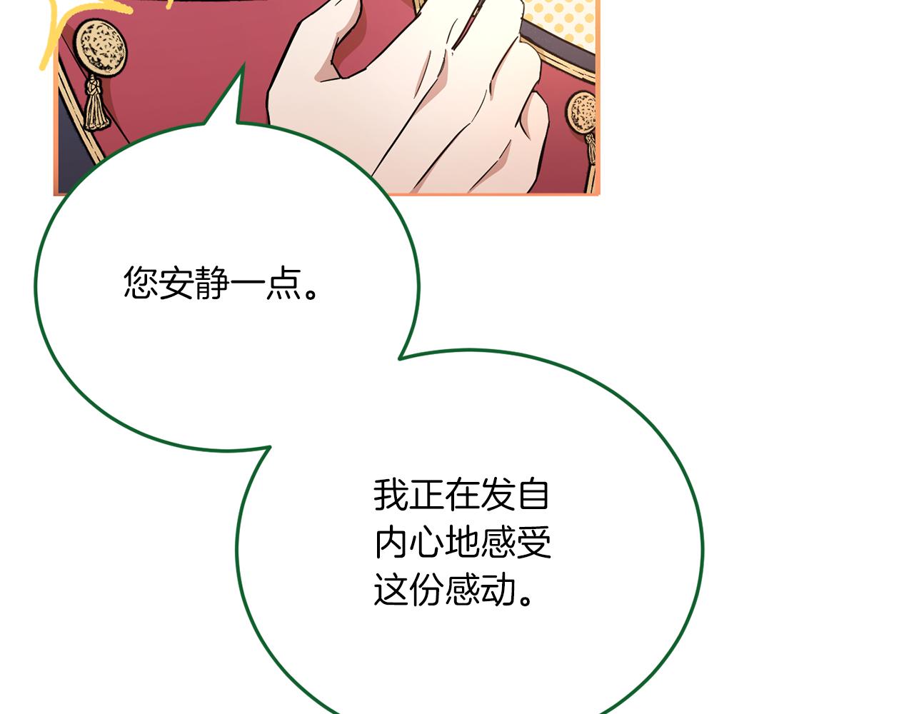 第60话 讨回公道！95