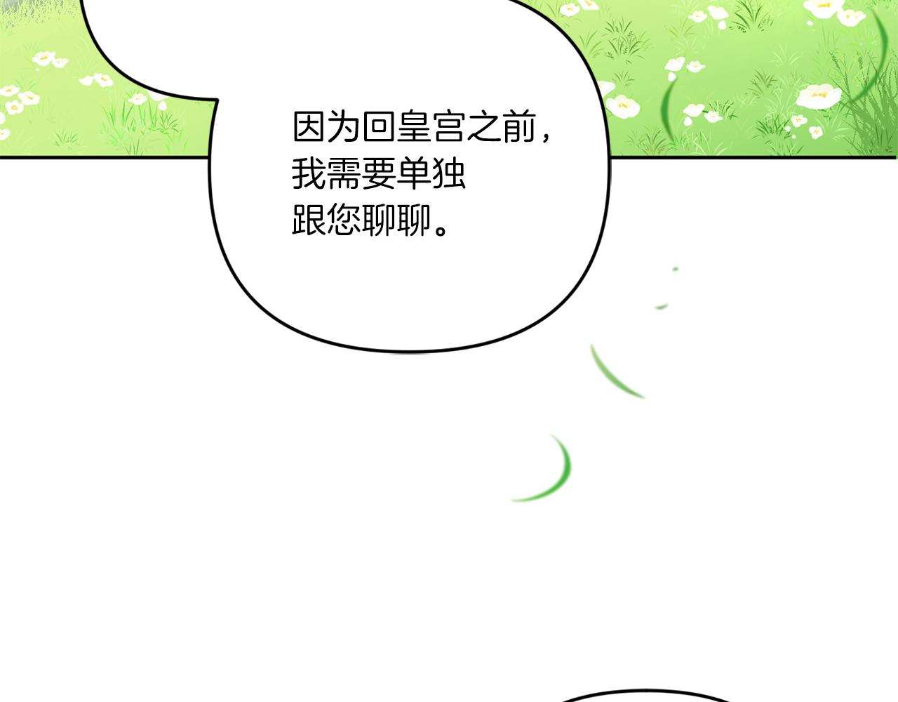 第49话 主动126