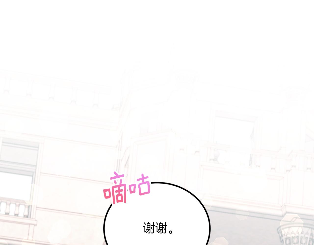 第62话 礼物141
