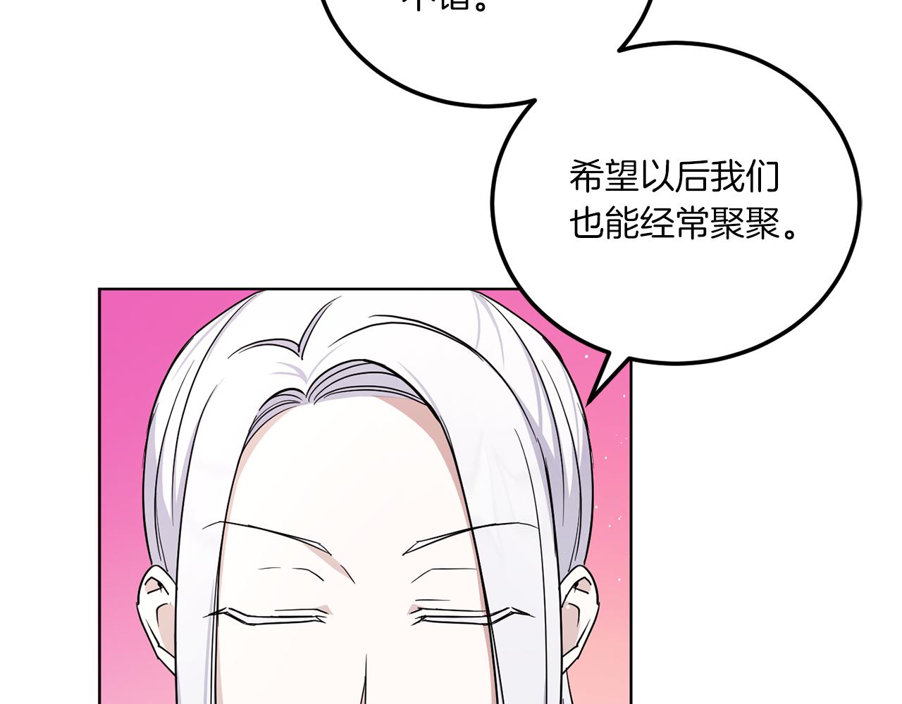 第63话 守口如瓶！166