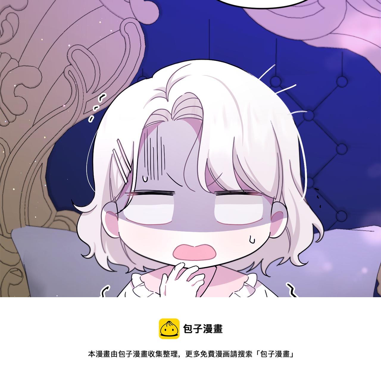 第2季·啓 重生80