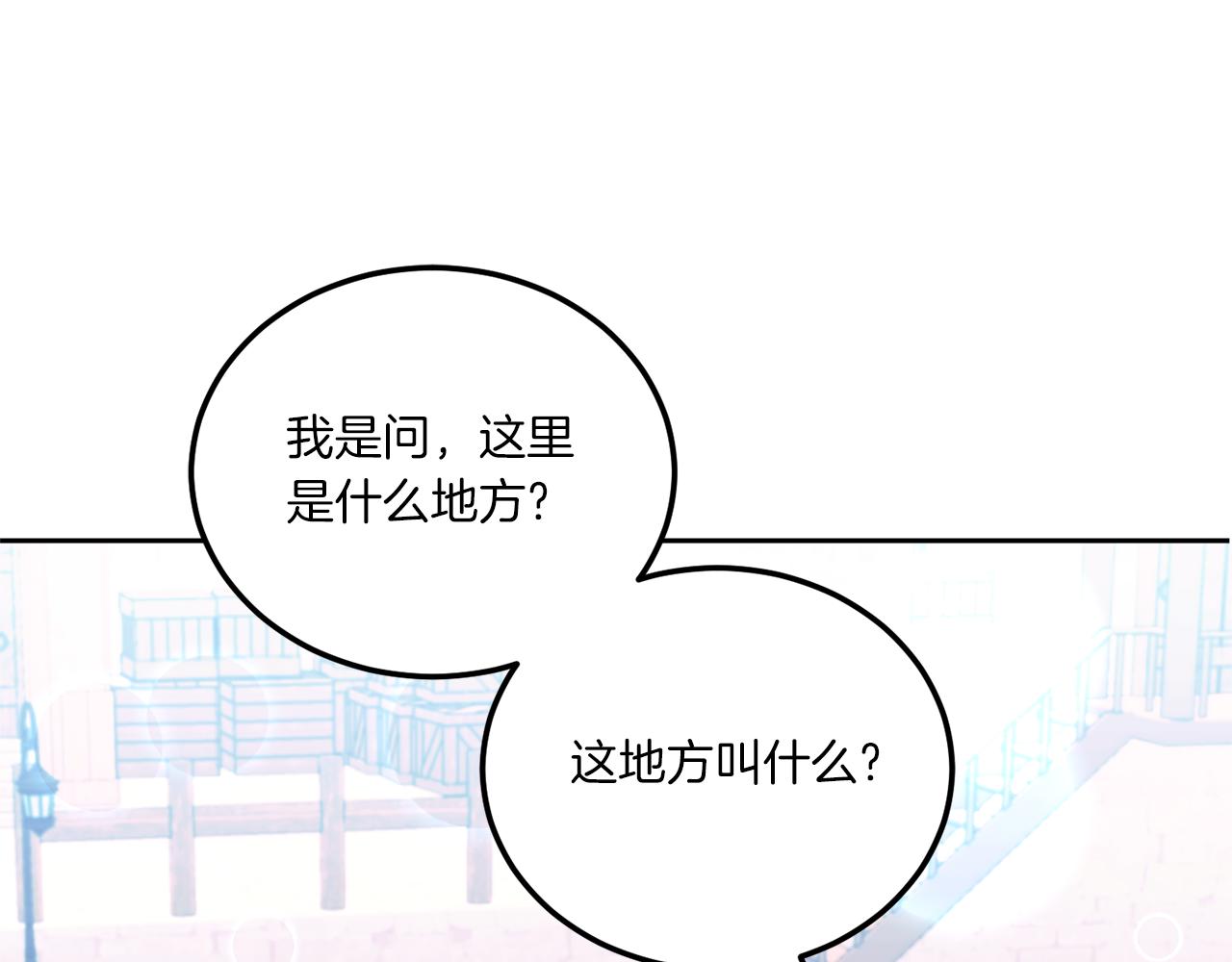 第63话 守口如瓶！17