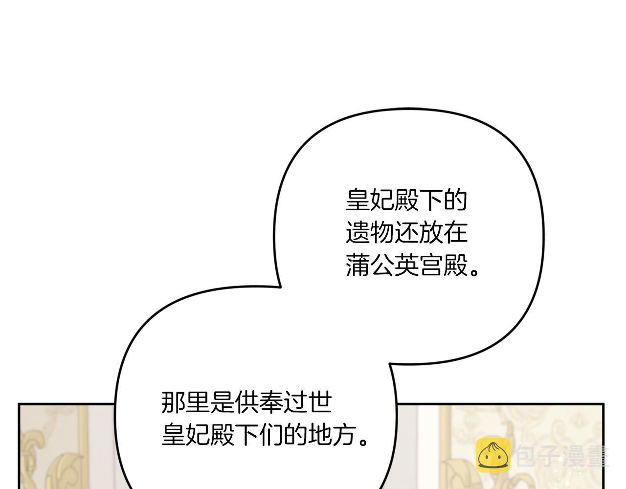 第42话 妈妈的日记37