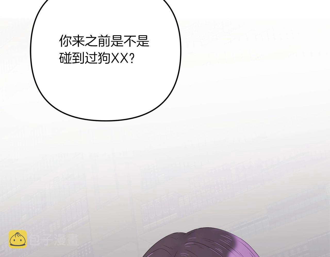 第29话 吃醋的样子真可爱188