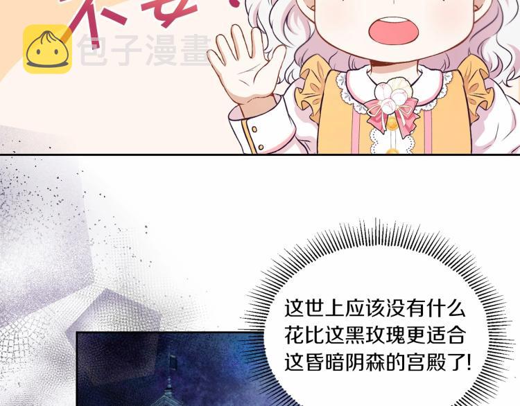 第14话 尴尬就在一瞬间15