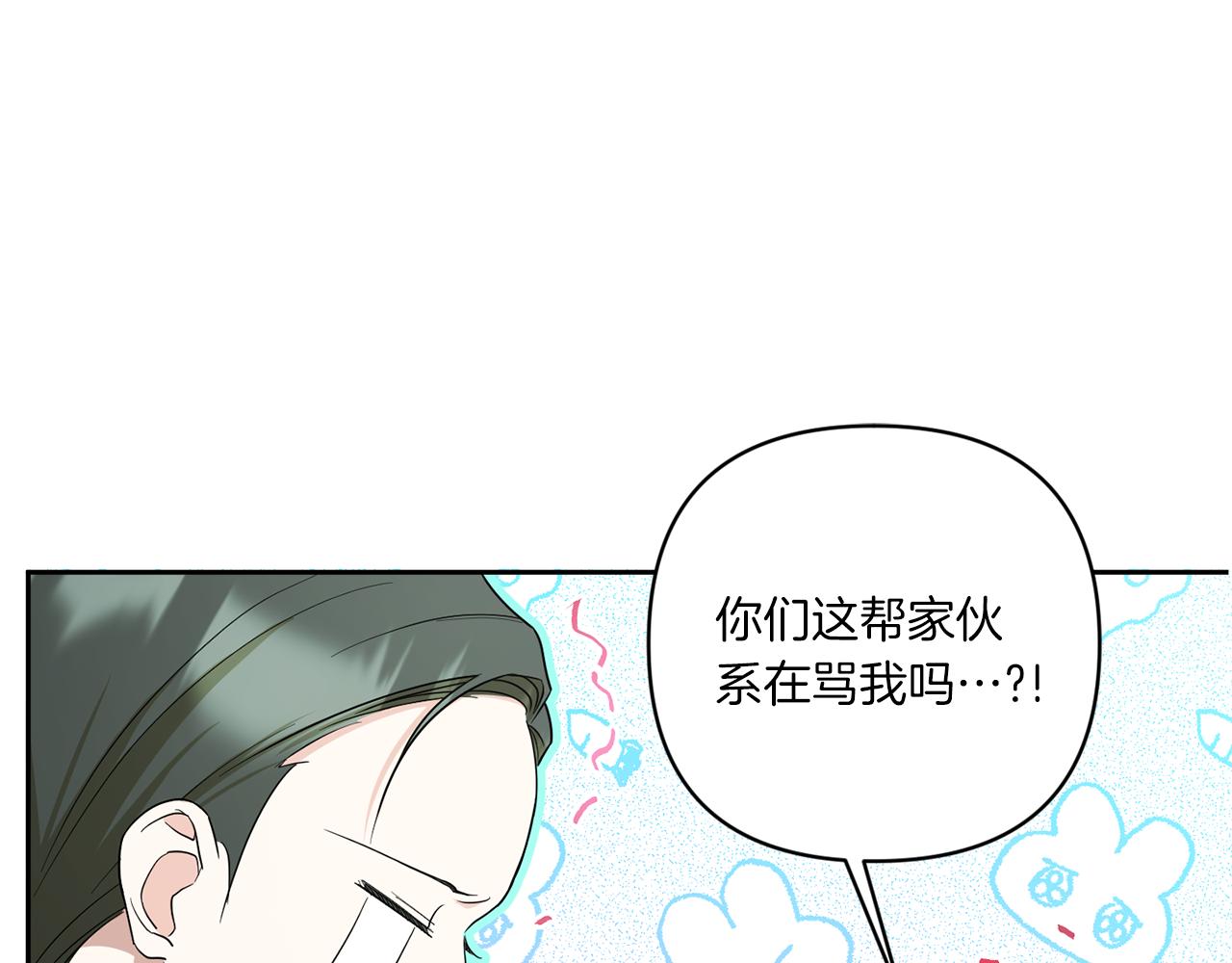 第51话 温柔攻势57