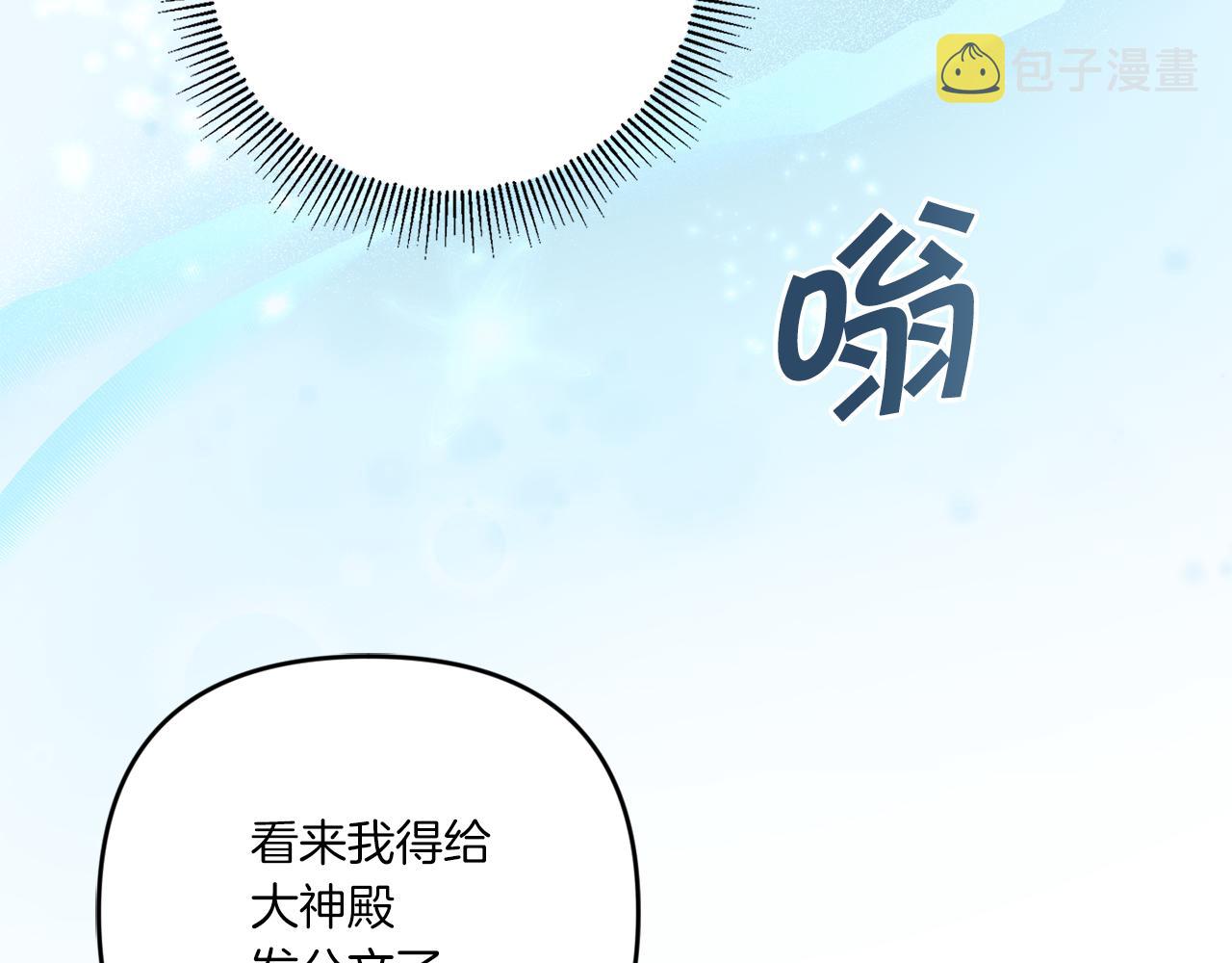 第37话 升化181
