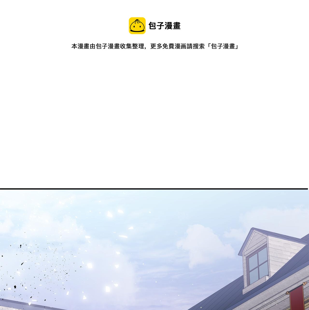 第40话 最强後盾0