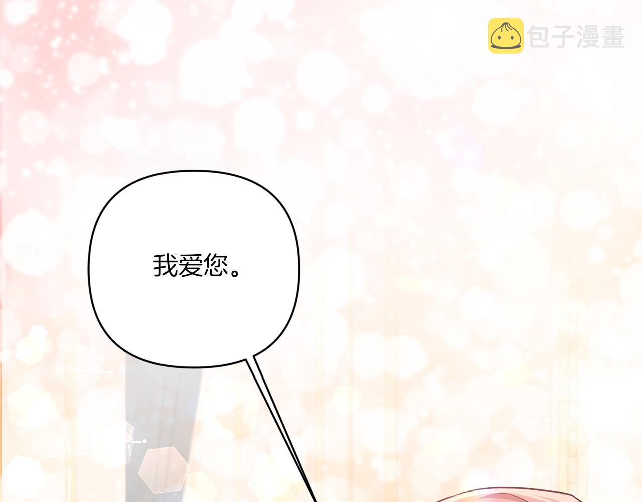 第56话 皇姐来访181