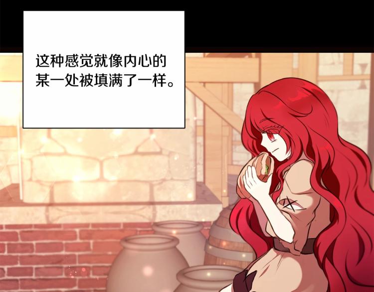 第10话 妹妹，不要嫌弃我！135